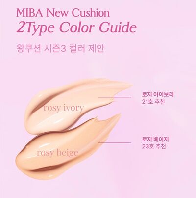 Ion Calcium Foundation Double Cushion Glow SPF50+/PA++++ N21