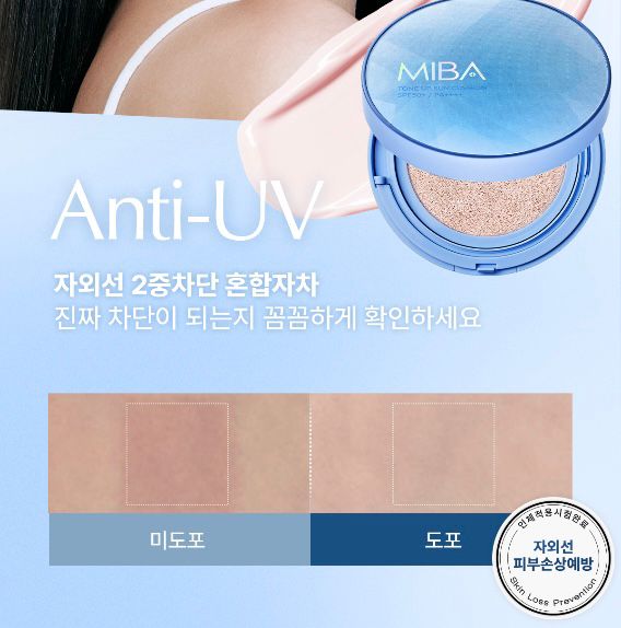 Ion Calcium Calamine Tone Up Sun Cushion SPF 50+ PA++++