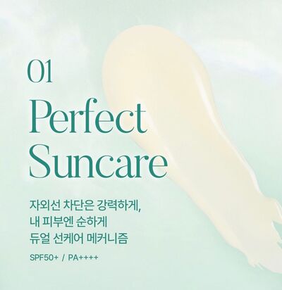 My Skin Barrier Sun Cushion SPF50+ PA++++