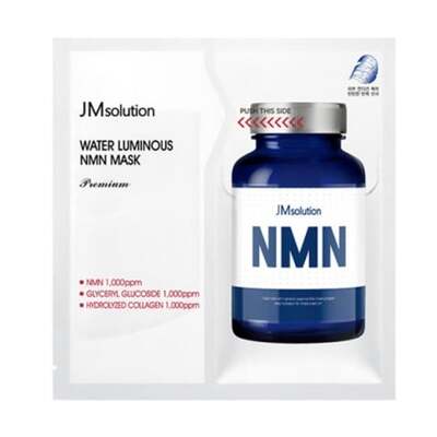 Water Luminous Nmn Mask