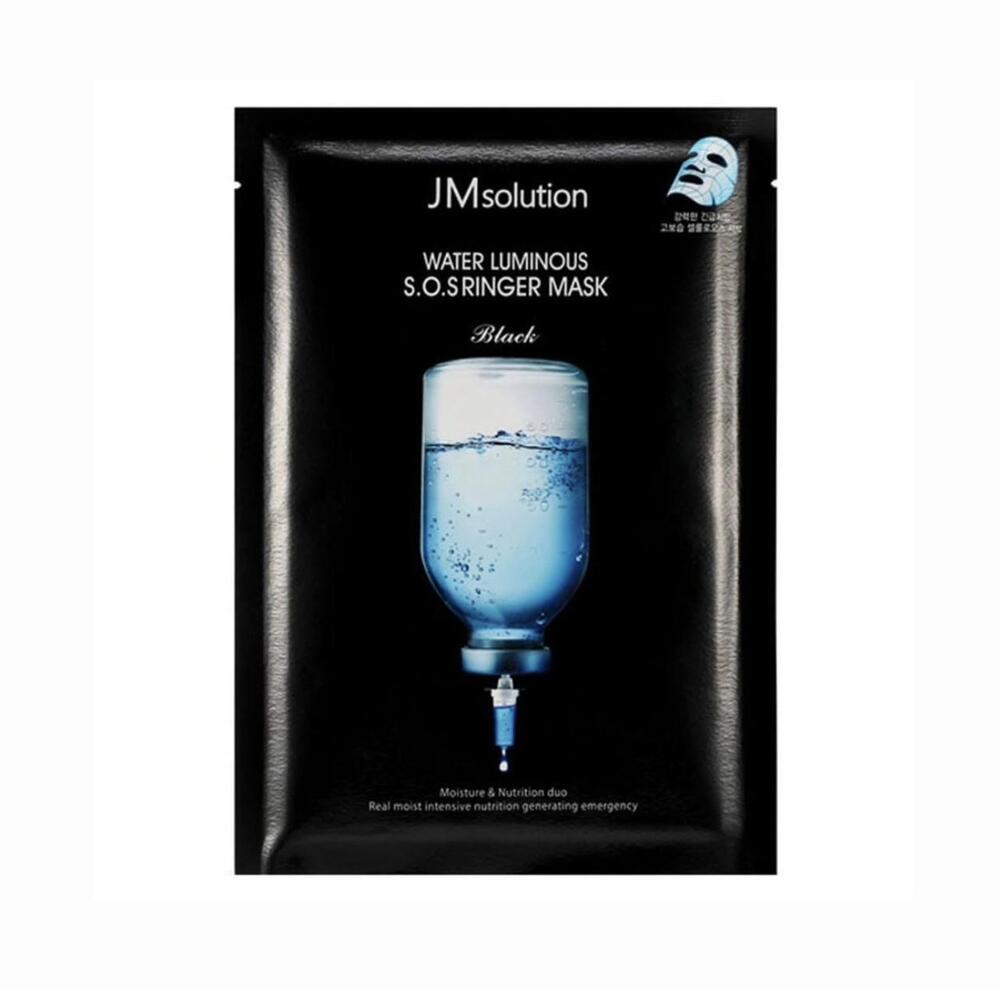 Water Luminous S.O.SRinger Mask Plus