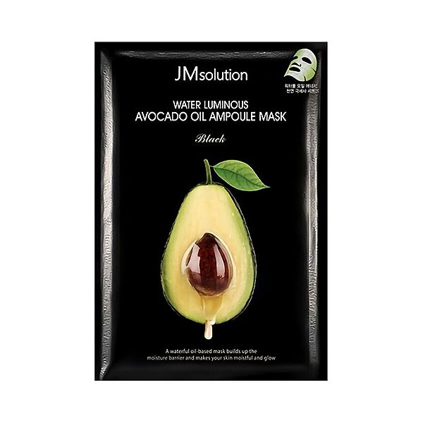 Water Luminous Avocado Oil Ampoule Mask Plus
