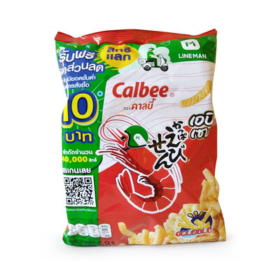 Calbee Snacks Prawn Crackers - 55gr