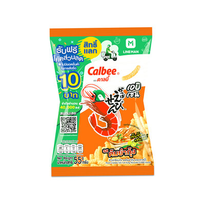 Calbee Snacks Prawn Crackers Spicy - 55gr