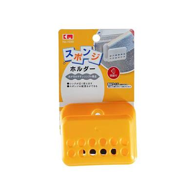 Porta Esponja Con Ventosa Amarillo