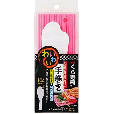 Mini Set- Pala Con Esterilla Para Sushi Rosa
