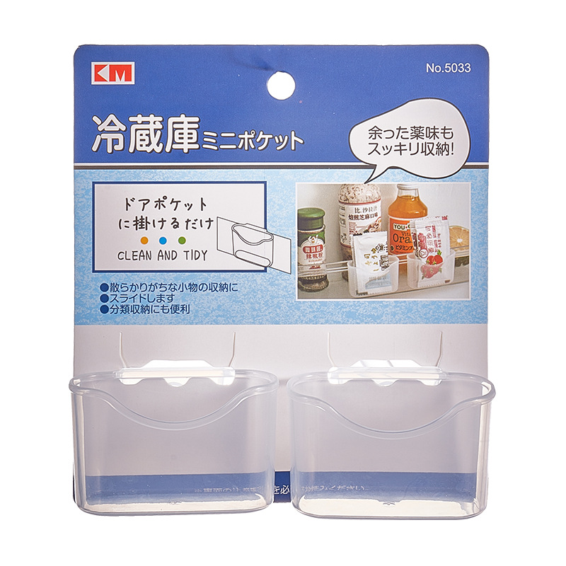 Mini Bolsillo Frigorífico x2