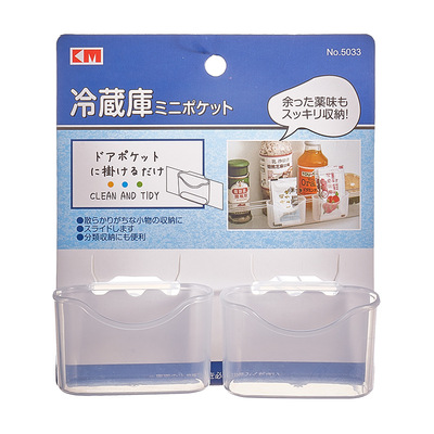 Mini Bolsillo Frigorífico x2