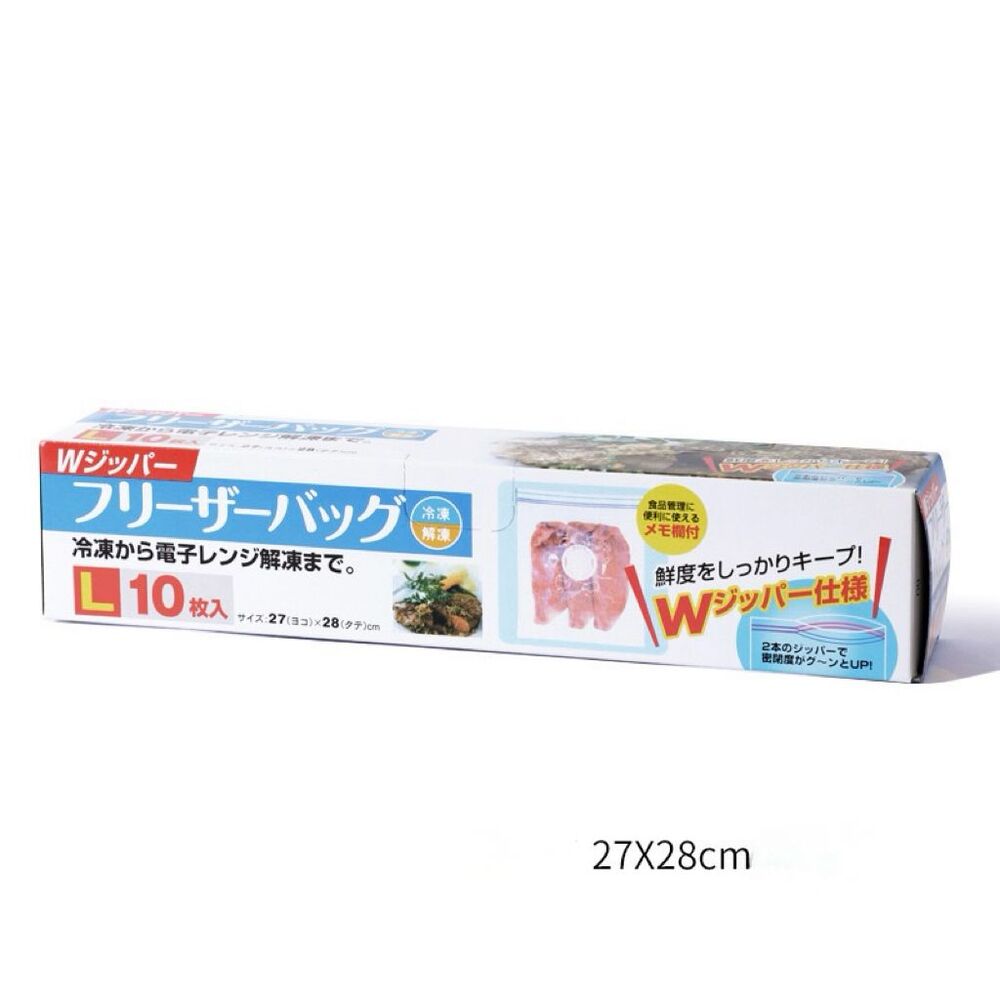 Bolsas de Cierre Hermetico grande (10 Unidades)