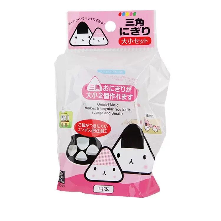 Set de 2 Moldes Para Onigiri 7.5*4.5cm