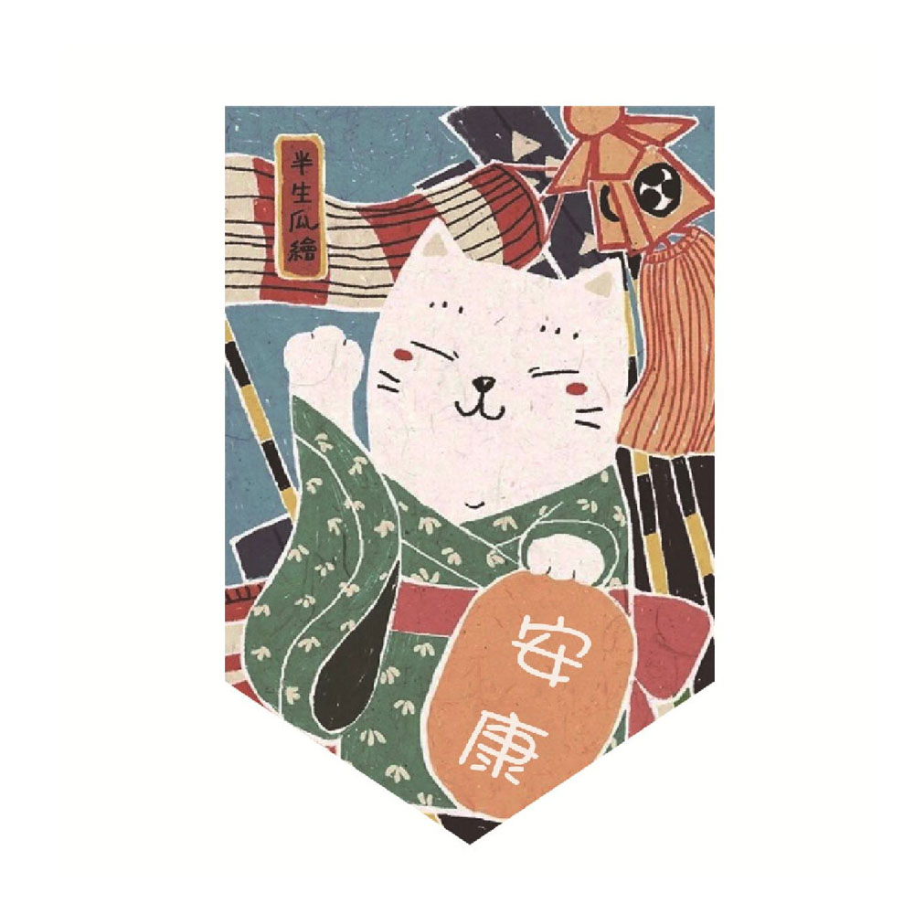 Banderin de Lona Estilo Oriental Gatito Japonés 1 unid